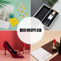 팬톤 컬러 양면 촬영용 대리석 배경지 사진 촬영 소품 모음 스튜디오201, 양면컬러 - B. 블루