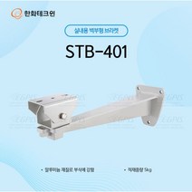 CCTV 16채널 녹화기(이지피스 이지퓨 IP(ERN-1642H-P+2TB HDD)외 호환가능 카메라 추가상품2종류, 삼성브라켓401