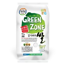 파주농협 한수위 그린존 쌀 10kg 20kg 맛있는 배달, 상세페이지 참조