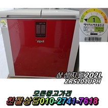 성능테스트완벽 깔끔 삼성지펠 202L 뚜껑형김치냉장고 2도어 중고김치냉장고, 중고 김치냉장고 3단 서랍형