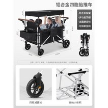 전동웨건 유아웨건 캠핑수레 전동카트 외건 왕발통 휴대용 피크닉카, 4인승 블랙요 플래그십 + 댐퍼 휠 + 알루미늄랙