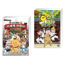 타키 포오의 이세계 여행사 1 + 파뿌리24 12 (전2권), 대원씨아이 단행 대원키즈