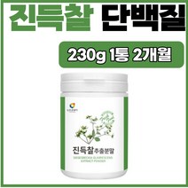 진득찰 효능 단백질 보충제 1통 베타카테닌 헤스페리딘 키레놀