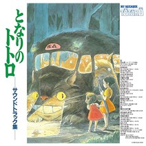 히사이시 조 원더 시티 오케스트라 Jo Hisaishi Wonder City Orchestra My Neighbor Totoro Original LP 음반 바이닐 레코드 앨범