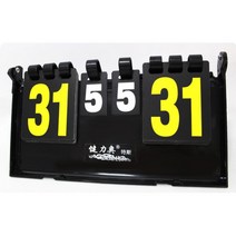 야유회 족구시합용 스코어보드 경기스코어 학교체육