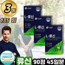 50대 중년 류신 단백질 알약 타입 /노인 시니어 50대 여성 산양유 뮤신 캡슐 l 로이신 운동후 정제 알약 형 정 타블렛 어르신 루신 프로틴 캡슐 추천 효능 파는곳 최고함량, 류신3통