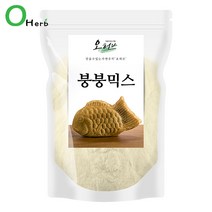 반죽주입기 반죽디스펜서 반죽통 반죽주전자 와플 타코야기 핫케이크 쿠키 붕어빵 스테인레스 스틸 팬케이크 반죽 디스펜서 깔때기 타코야키 볼 도우미 팬케이크 메이커 도우미 랙 깔대기