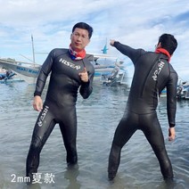 다이빙슈트 해녀 잠수 스쿠버 여성용 부드러운 가죽 젤 수트 남성용 스노클링 트라이애슬론, 2MM Wetsuit+S