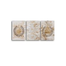 가정용 NSA Boho 베이지 꽃 이슬람 Surah An-Nas Ayatal Kursi 아랍 서예 캔버스 회화 Art Printed Room 홈 월 장식, 40x50cm outer framed_ABC 3piec