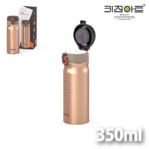주방용품 생활용품 보온병 보냉병텀블러 키친아트 2중진공 2중잠금 텀블러 350ml 원터치뚜껑 (올핀)_879EA, 본상품선택
