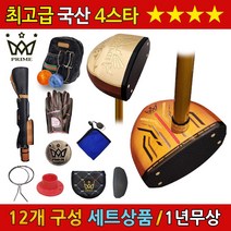 프라임 국산4스타 파크골프채 프리미엄, 여성용-레드헤드/레드체크, 여성/22호