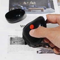 개인정보 보호 롤링 스탬프 택배 송장 마스킹 지우개 개인정보스, 단품