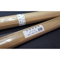 소포지 크라프트지 롤소포지 50gX20M / 80gX15M 종이롤포장지 선물 꽃포장, 80g 53cm 15M