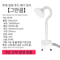 집진기 분진 흡입 세정 집진 장치 청소 가정용 산업용 치과집진기 에어 흡입기 대형 소형, 일반 단일 헤드 연기 흡입기