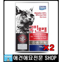 애묘 냄새없는 쾌적한 화장실 돕는 위생모래 고양이용품샵 고양이배변냄새