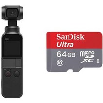 [일본 정품] DJI OSMO POCKET (3축 짐벌 4K 카메라), 2) SD 카드 세트