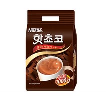 네슬레 핫초코 1000g 실속형 리필팩 분말 대용량 코코아 가정용 홈카페 업소 카페