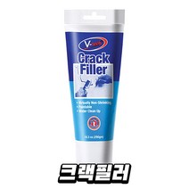 브이텍 VT-127 크랙필러 틈새 메꾸미 빠데 크랙 필러 금간 타일 못자국 보수, 상세페이지 참조