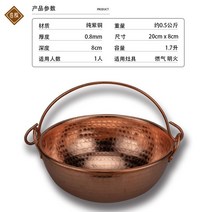 열전도균일 구리소스팟 국수 스프 편수 인덕션 프라이팬, 가스불용 둥근바닥 냄비, 단일사이즈