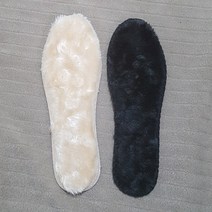 따뜻한 양털깔창 잘라쓰는 털깔창
