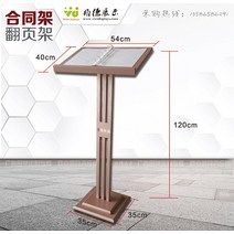 도서관 상담실책꽃이 홍보 캠핑안내판 메뉴판 선반 계서 공개 전시 바닥식 책꽂이 처 식당관 복식 컬러 페이지 제막판, 09 스리폴드 선반 로즈 골드