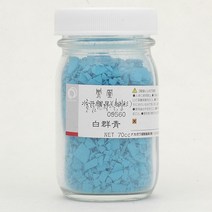 호남한지필방 봉황분채 70cc (950~959) l 채색물감 한국화 민화 한국화물감, 956색