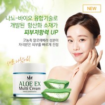 마담미쉘 알로에EX멀티크림 80mL 피부보호 유수분밸런스조절
