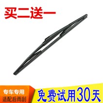 와이퍼 벤츠 C클라스 GLC200GLC260GLC300 전용 뒤 뒷창없는구 편 81183564