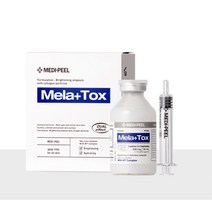 바르는 미백 botox 콜라겐 글루타민 히알루론산 주름 앰플 30ml