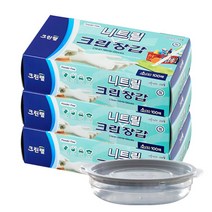 크린랲 크린 니트릴 장갑 (소) 100매 라텍스 고무 장갑 일회용 주방용품 위생/요리/수술용/쉐프/셰프 글러브, 3개, 소(S)