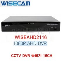 CCTV AHD DVR 녹화기 16CH 현관문카메라, 상세페이지 참조