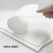우드락 압축스티로폼 스치로폼 스티로폼판 우드락본드 폼포드 폼보드제작 폼보드 diy pvc, 0.3x30x40cm 4개