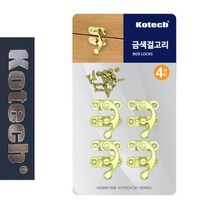 [lk+day] 상자 가방 금색걸고리 4P 걸고리 가방고리 가방걸이 잠금쇠 가방장식, 꾹요※★<상품선택>★☆요기” class=”wr-img”></a></div></div></div></div><div class=