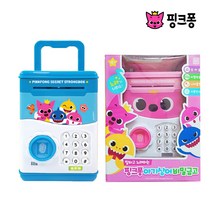 핑크퐁 아기상어 비밀금고 지문인식 저금통 장난감