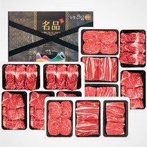 농협 안심 1등급 한우 선물세트 한우세트 구이용 냉장 선물포장 ﻿, 1. 농협한우세트 제일5호