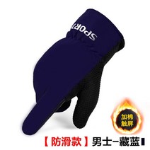 동북 영하 40 헤아리다 손 커버 장갑 남자 겨울 여성 방한 보온 추가 두꺼운 융털 스키 라이딩 바이크