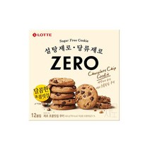 롯데웰푸드 [신제품] 제로 초콜릿칩쿠키 아이간식 탕비실 캠핑 168g, 29개