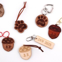 주문제작 원목 나무 우드 각인 키링, O링/D링+폴리백개별포장_실버