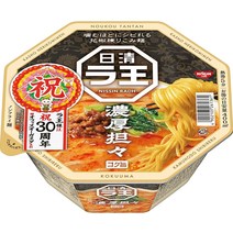 닛신 라왕 라멘 128g×12개