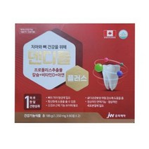 JW중외제약 덴디돌, 1.3g, 120정