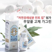 무알콜가글 임산부 어린이 구내염 가글 가그린 천연 고체 휴대용 입냄새 구취 백태 제거제, 3초 발포 매직 가글 18정 1박스(그린티민트)