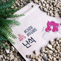 난석 휴가토 18L(소립 중립 대립) 어항 여과재 화분 조경 난화분, 대립(20~30mm)