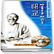 [개똥이네][중고-상] 마음으로 만나는 태교
