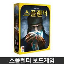 간단한규칙 3인용 카드보드게임 도미니언 IQ 엠티 취미 패밀리 두뇌발달 워크숍 레크레이션 쉬는시간 MT