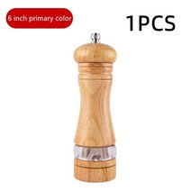 후추그라인더 목재 소금 후추 분쇄기 수동 그라인더 다목적 주방 도구 가정용 원목, 01 1pcs primary color