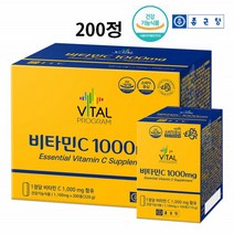 종근당 비타민C 1000 국산 고함량 바이탈프로그램 비타민C 1000mg 200정
