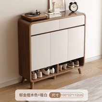 사무실 신발장 아파트 현관 정리함 보관함 슬리퍼 수납장 슈즈랙, 웜화이트100-32-112