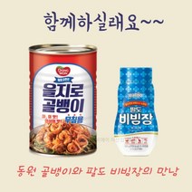 팔도 비빔장시그니처 380g 1개 + 동원 을지로골뱅이 300g 5개