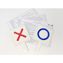토단 집콕 우드 OX정답판 퀴즈문제지 만들기 1인세트 2종, 기본선택