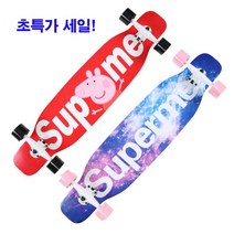 JS-BOD206 슈프림 롱보드 42인치 댄싱 입문용 초보 스케이트보드, A-02